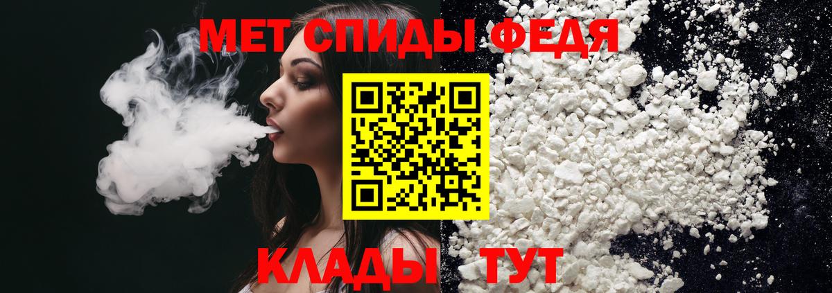 Уварово  Amphetamine  Вход с VPN  АМФ Premium 
