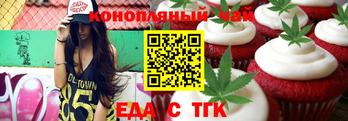 Уварово  Canna-Cookies марихуана  Вход с VPN 