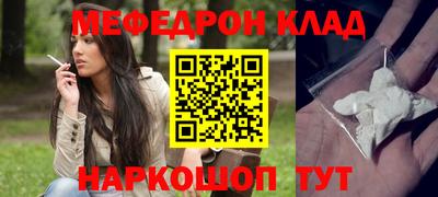 первитин Комсомольск-на-Амуре