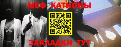 мефедрон мука Коммунар