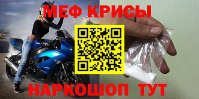 МДМА Конаково