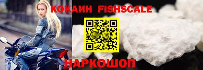 первитин Комсомольск-на-Амуре
