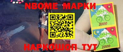 МДМА Конаково