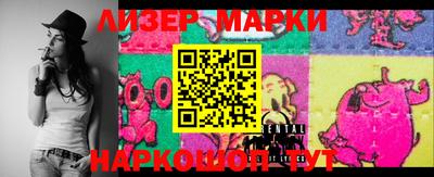 первитин Комсомольск-на-Амуре