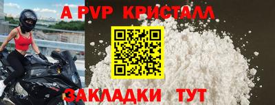 мефедрон мука Коммунар