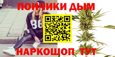 мефедрон мука Коммунар