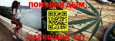 мефедрон мука Коммунар