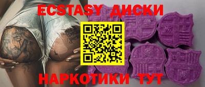 МДМА Конаково