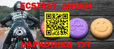 МДМА Конаково