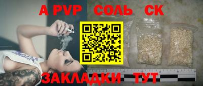 первитин Комсомольск-на-Амуре