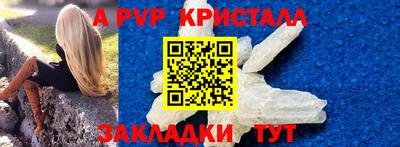 первитин Комсомольск-на-Амуре