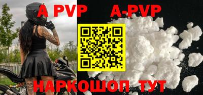 мефедрон мука Коммунар