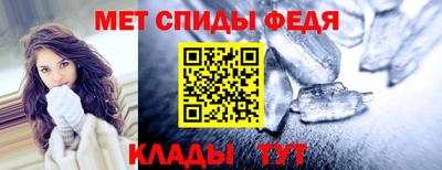 мефедрон мука Коммунар