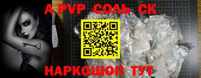 мефедрон мука Коммунар