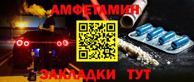 мефедрон мука Коммунар