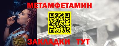 МДМА Конаково