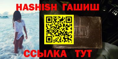 мефедрон мука Коммунар