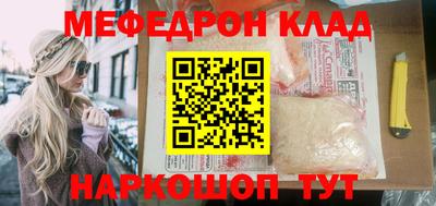 первитин Комсомольск-на-Амуре