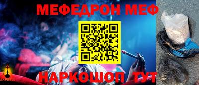 МДМА Конаково