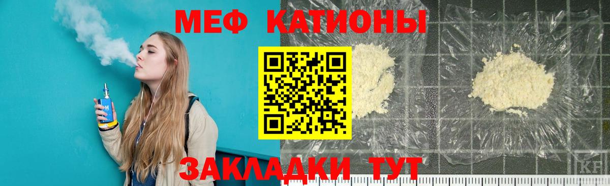 МЕФ 4 MMC  Вход с VPN  Меф  Уварово 