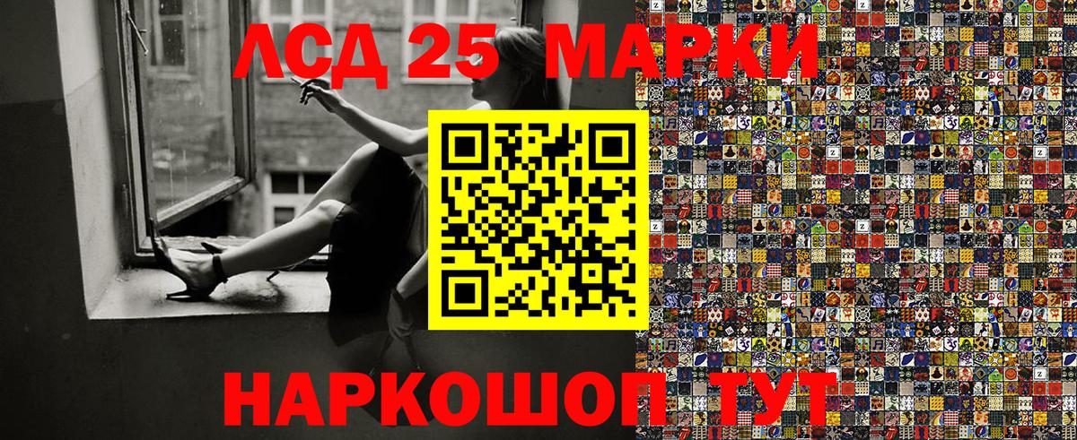 Уварово  Наркотические марки 1,8мг  Вход с VPN  Наркотические марки 1,8мг 
