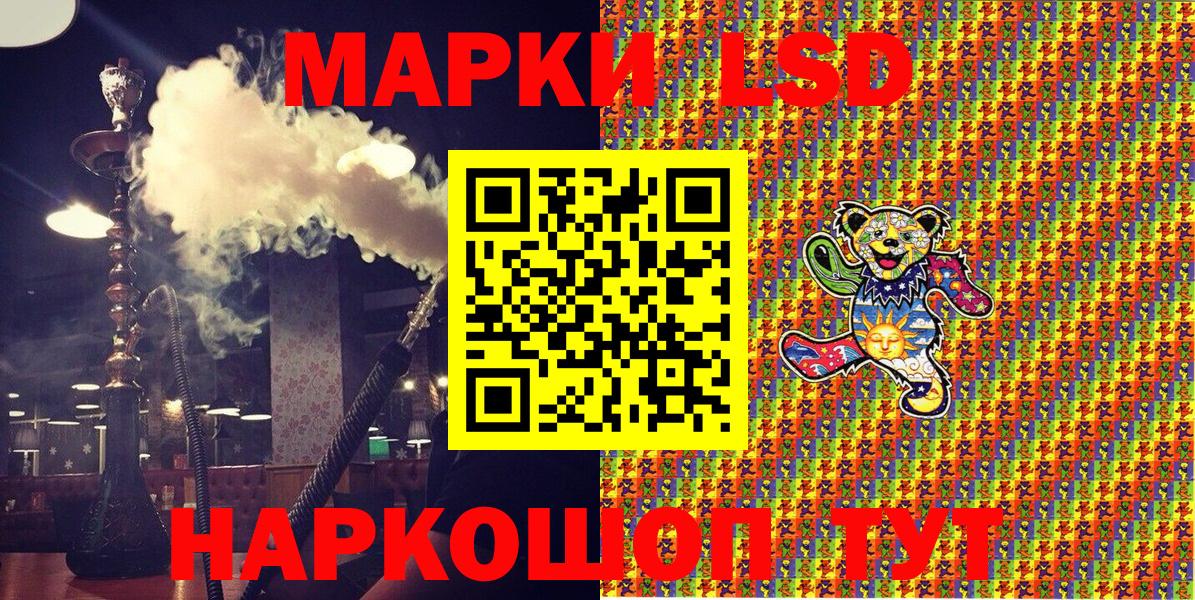 Марки NBOMe 1,5мг Уварово