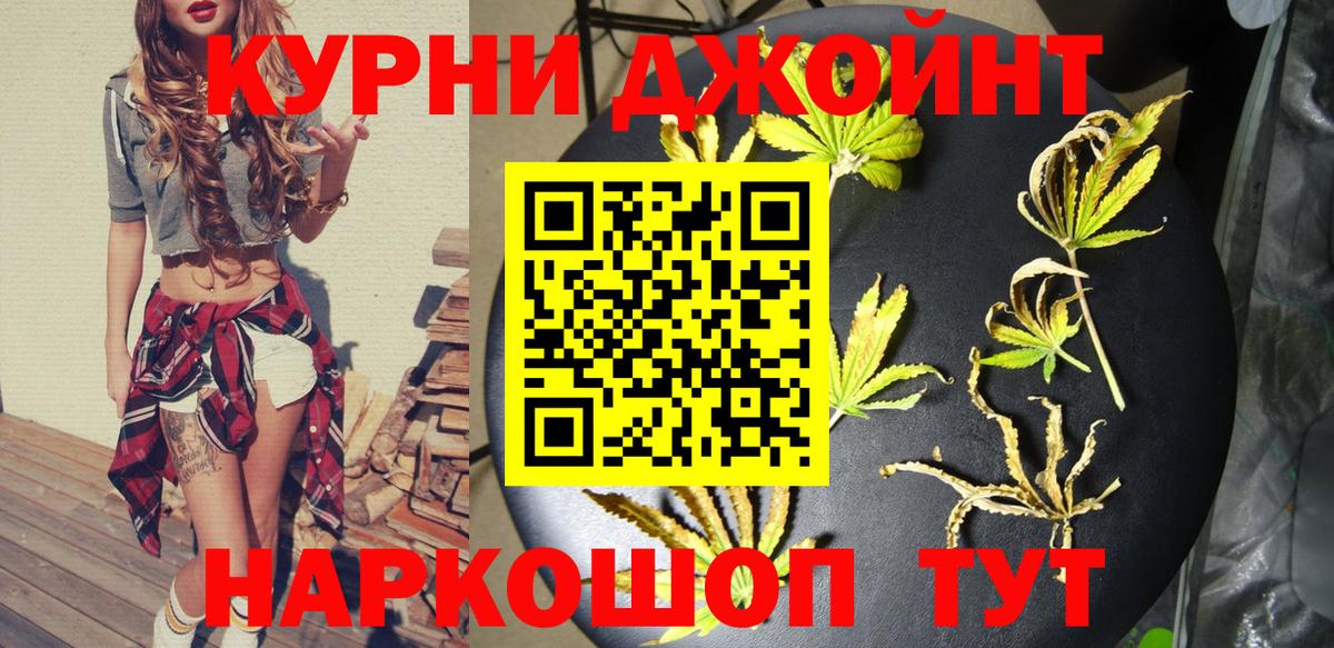 Бошки Шишки Bruce Banner Уварово